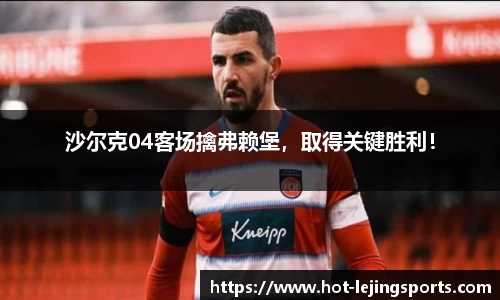 乐竞体育app