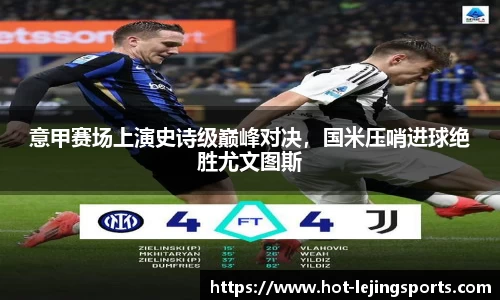 乐竞体育官网