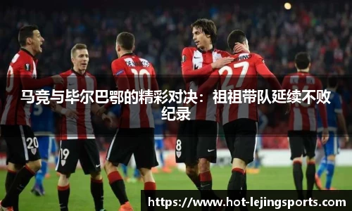乐竞体育平台