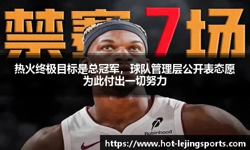 乐竞体育app