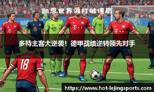 乐竞体育(中国)官方网站 - LEJING SPORTS