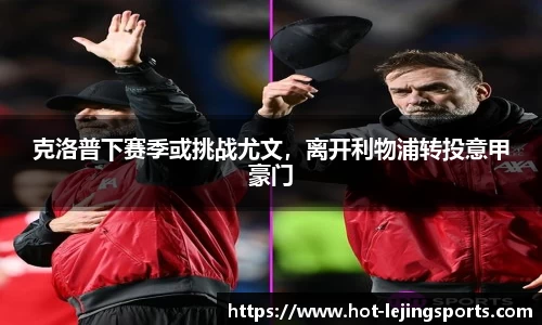 乐竞体育(中国)官方网站 - LEJING SPORTS