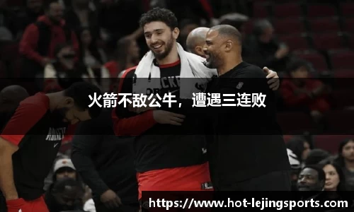 乐竞体育