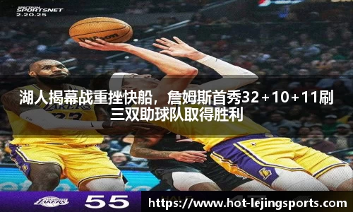 乐竞体育