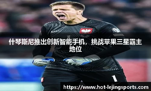 乐竞体育官网