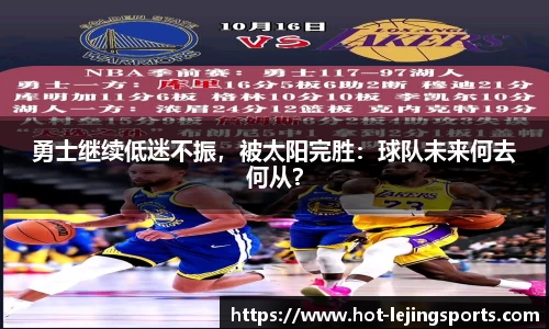 乐竞体育(中国)官方网站 - LEJING SPORTS