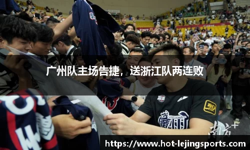 乐竞体育官网