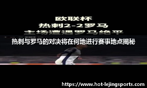 乐竞体育