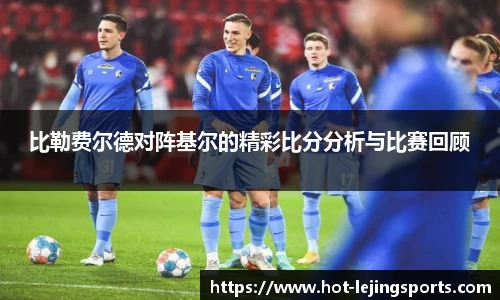 乐竞体育平台