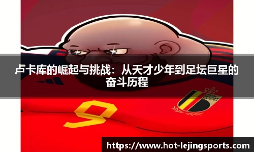 乐竞体育app