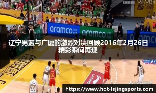 乐竞体育平台