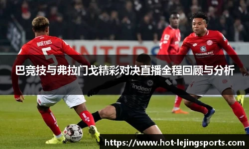 乐竞体育