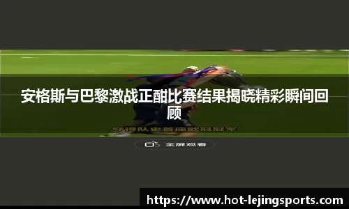 乐竞体育平台