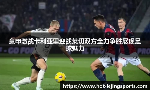 乐竞体育app
