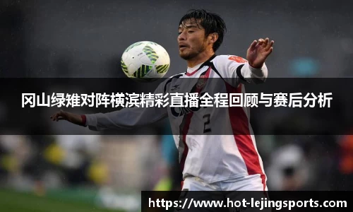 乐竞体育(中国)官方网站 - LEJING SPORTS