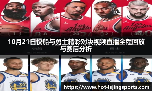 乐竞体育(中国)官方网站 - LEJING SPORTS