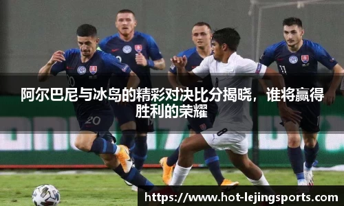 乐竞体育平台