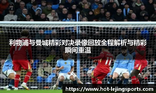 乐竞体育(中国)官方网站 - LEJING SPORTS