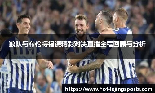 乐竞体育