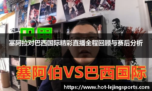 乐竞体育app