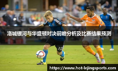 乐竞体育