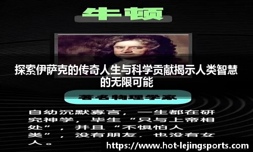 乐竞体育平台