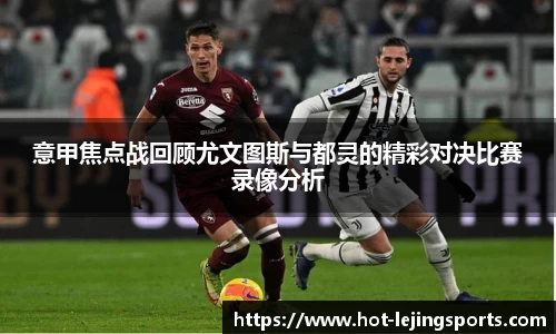 乐竞体育平台