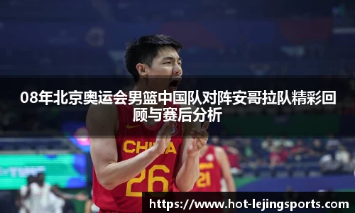 乐竞体育(中国)官方网站 - LEJING SPORTS
