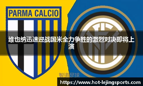 乐竞体育(中国)官方网站 - LEJING SPORTS