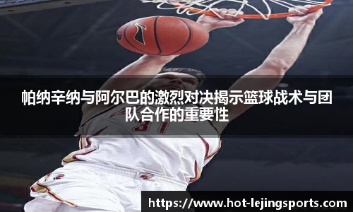 乐竞体育app
