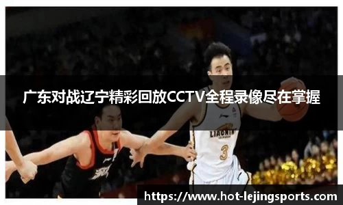 乐竞体育官网