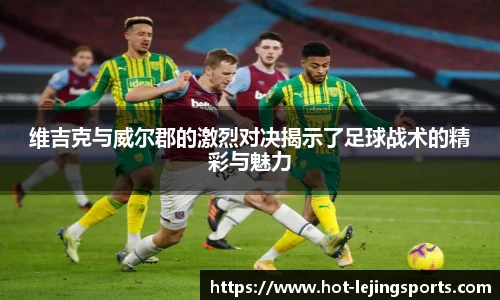 乐竞体育app