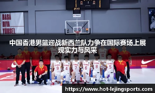 乐竞体育(中国)官方网站 - LEJING SPORTS