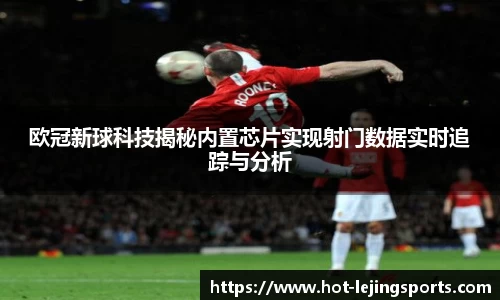 乐竞体育官网