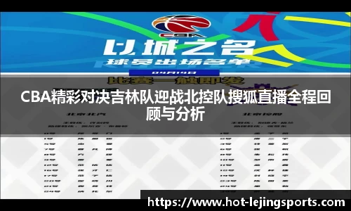 乐竞体育官网