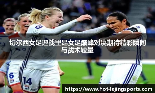 乐竞体育