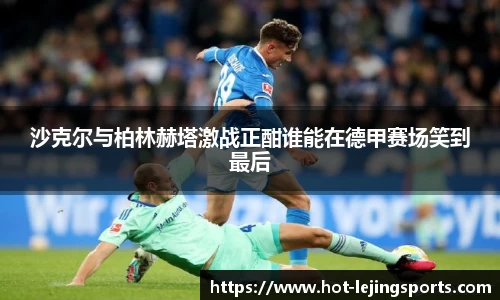 乐竞体育官网