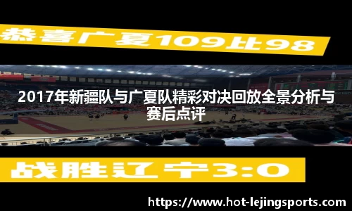 乐竞体育官网