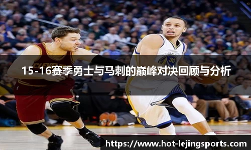 乐竞体育(中国)官方网站 - LEJING SPORTS