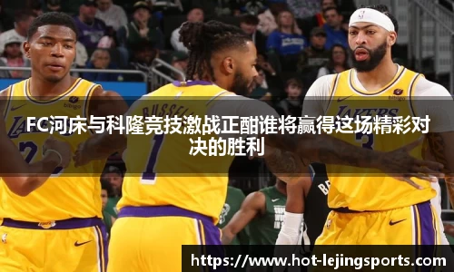 乐竞体育官网