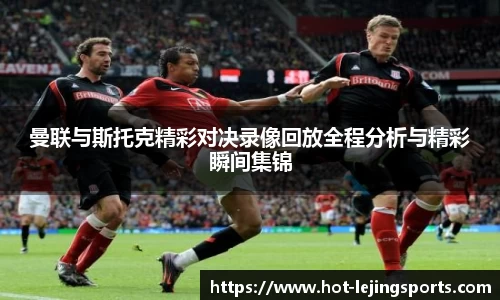 乐竞体育官网