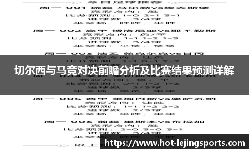 乐竞体育官网