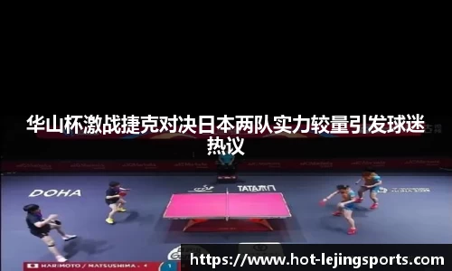 乐竞体育