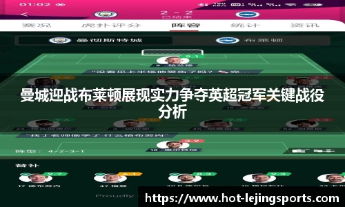乐竞体育平台