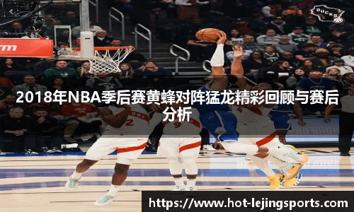 乐竞体育