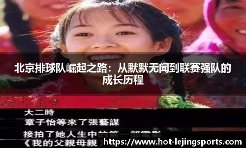 乐竞体育平台