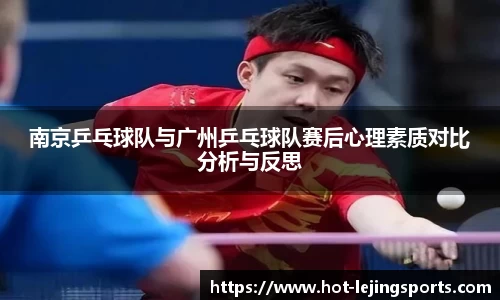 乐竞体育app