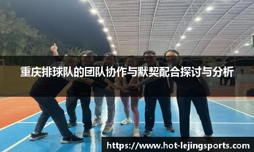 乐竞体育官网
