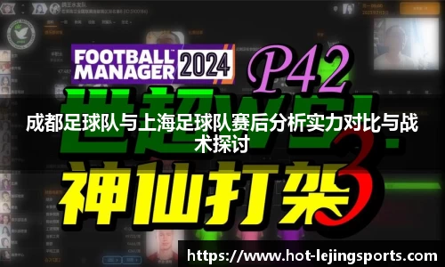 乐竞体育平台