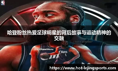 乐竞体育